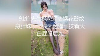 和女友的激情回忆