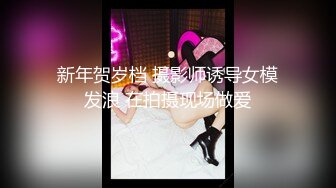 【探街小王子】小少妇C罩杯，谈笑风生温柔配合，小伙街头便宜干好货，娇喘阵阵销魂诱人