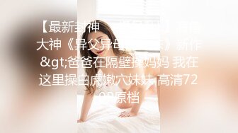 白皙翘臀美女剧情自拍医院更衣室穿网袜与医生打炮