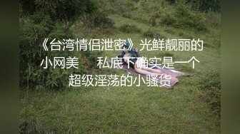 【高端泄密】李航等五位极品美女泄密流出