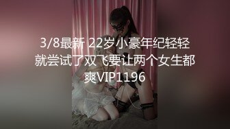 3P调教油亮肉丝模特人妻母狗，单男操得很卖力