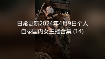 PMC335 实习女医师被科主任潜规则 莫夕慈