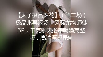 麻豆傳媒TT-007超短裙長腿黑絲女上司