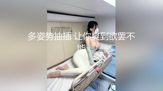 喜欢被后入的艺术学妹