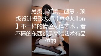 房间里的淫男荡女专为男人设计的性爱设备，把骚逼屌起来揉奶抽插骚穴，抗腿爆草玩弄，床上后入抽插淫荡刺激