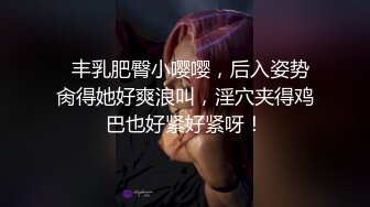 声音嗲嗲毛毛浓密骚妹约炮头套男啪啪，特写深喉口交开档肉丝骑坐，坐在椅子上妹子自己动，站立后入射在大腿上