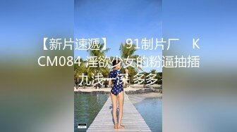 18位B站UP主下海流出完整版 你的二次元 金主的母狗 2 【NV】 (70)