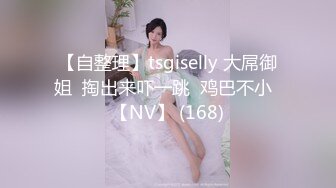 白虎拿着肛塞玩到出水了再塞菊花里