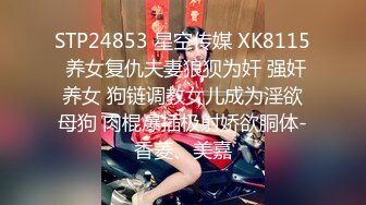 STP29944 黑框眼镜新人妹妹！外表乖巧甜美！跳蛋震穴爽的流白浆，表情一脸享受，狂揉小穴高潮喷水