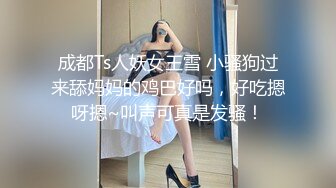 【新片速遞】女友被单男干出大量白浆，高潮颤抖，紧紧夹住男友，看得我都惊呆了 ! 