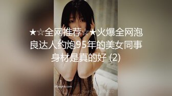 翘臀后进美女动态图啪