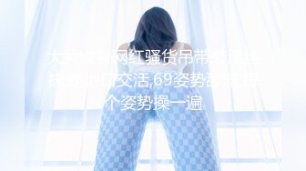 蜜桃传媒 pmc-334 怒操看不起我的大嫂-苏念瑾