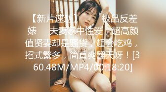 香蕉視頻傳媒 蕉點 JDSY001 金錢誘惑斧頭的女人