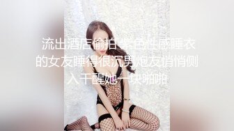 大奶美妖Mimi多体位爆操岛国妹子 爽的直喊“干你的小骚逼”