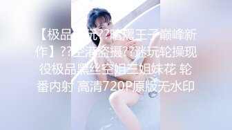 大奶女神Onlyfans網紅Irisadamsone不雅露臉挑逗私拍