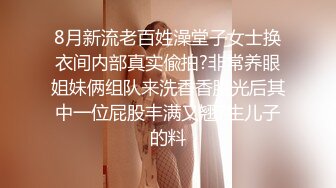 美少女91女神▌小情趣 ▌开档牛仔迷情 撞击蜜臀刮擦白虎阴户