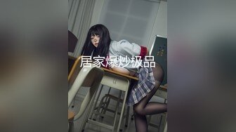 XKG205 星空无限传媒 用大屌狠狠征服 嫌弃我的外围妹 涵涵