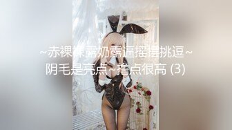 马尾辫风骚小少妇 镜头前深喉口交 扒掉内裤吸奶揉穴 正入骑乘姿势轮换着操