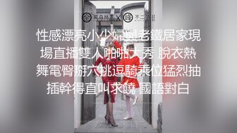 淫娃御姐 窈窕身材170cm大长腿车模女神▌淑怡▌极品闺蜜上位计划