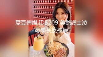 21花道情趣酒店给老婆刮B毛狂舔涂上奶油的无毛鲍鱼后情趣椅上狠狠操