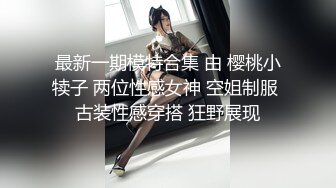 探花一哥2600网约外围女神,骚劲毕露,黑丝开档暴插一波,淫叫连连