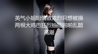 模特女友剪了短发一样精致，酒店床上一顿草，女上位啪啪战斗力强打桩