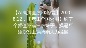 这样的身材操着能有多舒服！天生炮架，每天被操！