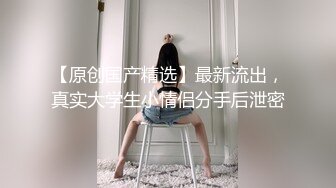 蓝色丝袜小骚货，被操的乱叫