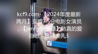 ✿美乳丰臀✿身材超棒的御姐女神〖Vita〗cos圣诞小麋鹿，小屁股紧实又翘挺 极品蜜桃小丰臀骑乘 视觉感超强