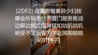 【AI换脸视频】周晓涵 社长性饥渴 被下属中出2次