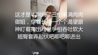 【极品 清纯女高】颖宝宝  高颜值精致JK美少女 做福利姬被老师发现 肉棒教育爆艹小穴 超爽榨精爆射