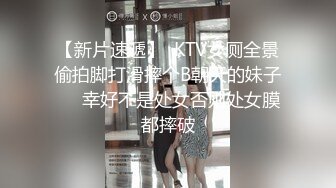 大神貓先生酒店潛規則公司新來的美女實習生原檔流出