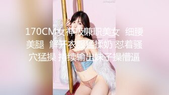 李寻欢探花打扮挺性感大奶外围妹子，洗完澡穿上吊带包臀裙黑丝袜，撕裆掰穴摸逼骑乘嗯嗯叫1