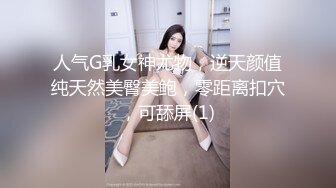 肤白貌美丰乳肥臀 极品人间胸器 桜井宁宁主人的任务