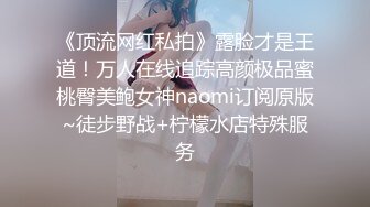 打桩女上位北京02学妹，寻单女或情侣交流