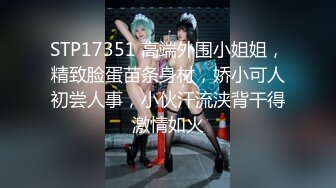 爆乳黑丝御姐露脸跟小哥激情啪啪，听狼友指挥口交大鸡巴主动上位求插，浪叫不断让小哥后入给狼友看骚表情