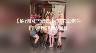 大像传媒之顏值霸總肉棒盡情滿足女優-宋南依