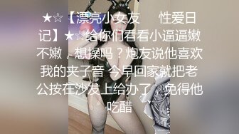 ☆《反差女神☀️极品泄密》★☆高颜气质人瘦奶大！网红御姐juju私拍，震撼群P顶级精盆肉便器，男主排队内射杯取精华 (4)