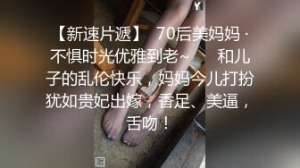 放浪传媒FX-0014闷骚女上司强制诱惑羞涩男下属