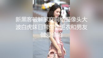 高端泄密流出金先生约炮天使之翼纹身美女 拿她的白虎逼逼练习潮吹