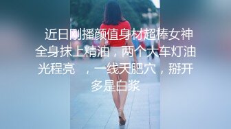 【AI换脸视频】鞠婧祎 情趣黑丝无码直播