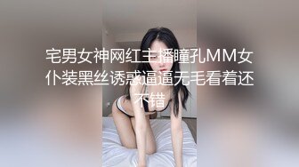 国产AV 精东影业 JDMY040 密友 EP40