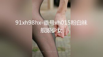 原创，调教98年小母狗，淫语