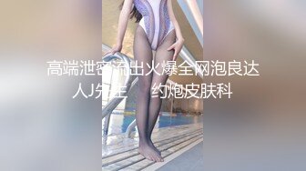 三人组再出发变身蜘蛛人迷翻身材丰满的美女空姐各种姿势啪啪轮番上 (2)