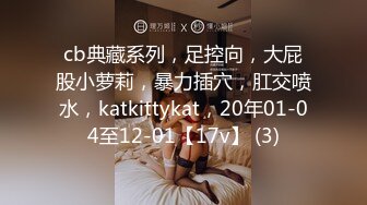 害羞的小女友被后入得很爽