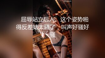 非常廋妹子啪啪，开档黑丝拨开内裤摸逼上位骑坐猛操