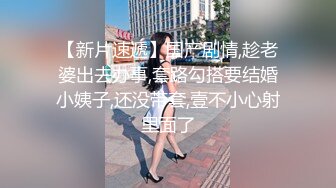 眼镜熟女人妻吃鸡啪啪 在卫生间洗手台上被洋男友无套输出 射了一逼口