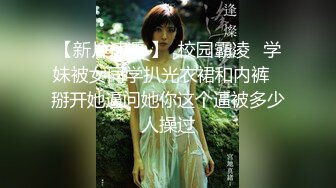 【反差婊子】极品苗条女友找按摩师精油全裸按摩扣穴