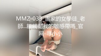  专业团队酒店自拍无套啪啪女仆装传教士打桩白浆流出多个角度抽插还个男主继续来