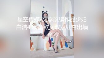 【新片速遞】TW-抄底化妆品卖场做活动的极品美女模特